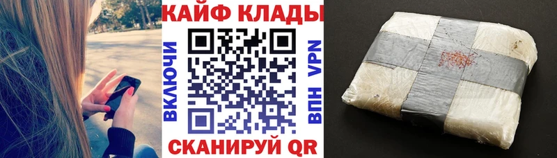 Купить наркотик аптеки Чкаловск ГАШИШ  KRAKEN как зайти  Мефедрон  МАРИХУАНА  Cocaine  АМФЕТАМИН 