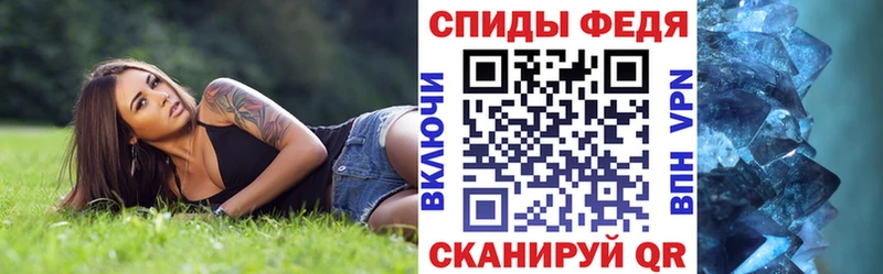 сколько стоит Чкаловск Амфетамин VHQ