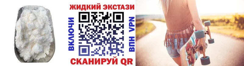 Бутират 99% ОМГ ОМГ ONION Чкаловск закладка