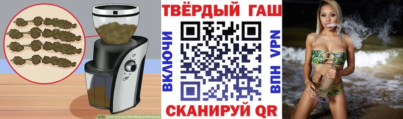 Canna-Cookies конопля  Чкаловск 