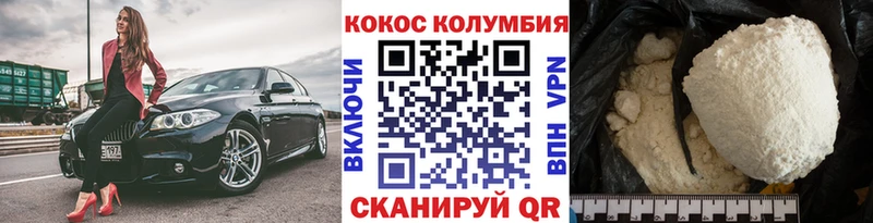 COCAIN FishScale  Чкаловск 