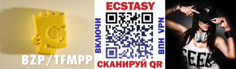 Экстази бентли  Чкаловск 