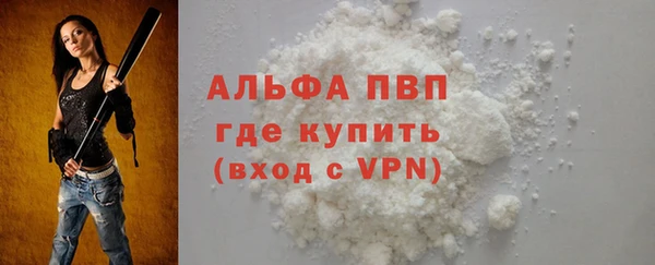 винт Алексеевка