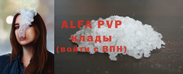 COCAINE Заволжск