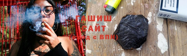 ГАЛЛЮЦИНОГЕННЫЕ ГРИБЫ Алзамай