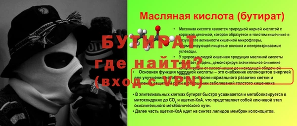 COCAINE Заводоуковск