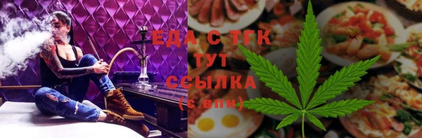 метамфетамин Заволжье