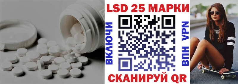 ЛСД экстази ecstasy  наркота  Чкаловск 