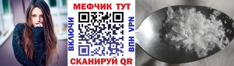 где можно купить наркотик  Чкаловск  МЯУ-МЯУ мука 