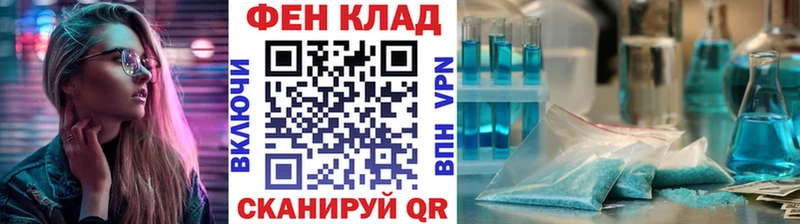 мега tor  Чкаловск  Метамфетамин пудра 