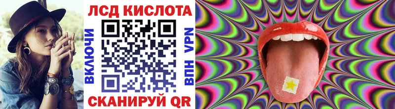 Наркотические марки 1500мкг  купить закладку  Чкаловск 