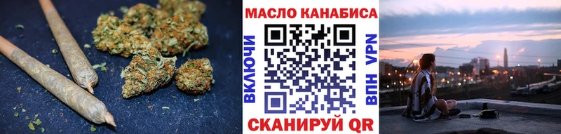 хочу наркоту  Чкаловск  ТГК гашишное масло 